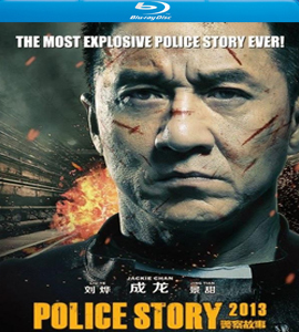 Blu-ray - Jing cha gu shi 2013