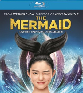 Blu-ray - Mei ren yu