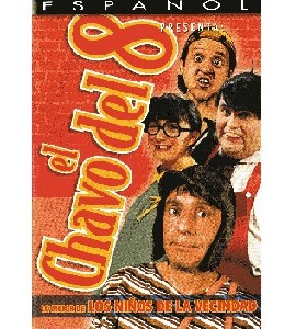 Blu-ray - El Chavo Del 8 - Lo Mejor de Los Ninos de La Vecindad - Disco 2