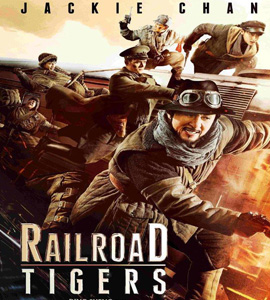 Railroad Tigers