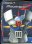 Majingâ Zetto (Mazinger Z) (TV Series) Disco-7