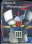 Majingâ Zetto (Mazinger Z) (TV Series) Disco-8