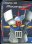 Majingâ Zetto (Mazinger Z) (TV Series) Disco-10