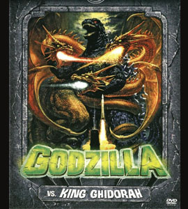 Gojira vs Kingu Gidorâ