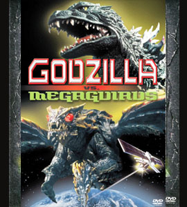 Gojira tai Desutoroia