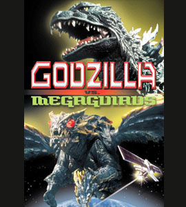 Gojira tai Megagirasu: Jî shômetsu sakusen