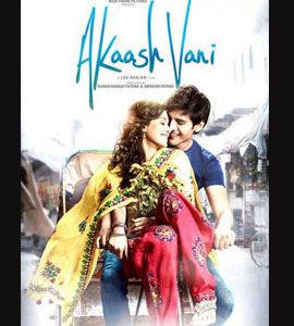 Akaash Vani
