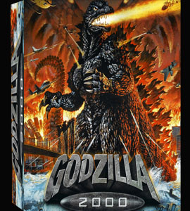 Gojira ni-sen mireniamu