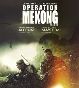 Mei Gong he xing dong