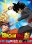Dragon Ball Super: Disco 17