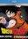 Blu - ray  -  Doragon Bôru Z 1: Return My Gohan! - Doragon Bôru Z 2: The Movie - The World's Strongest