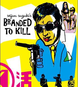 Koroshi no rakuin (Branded to Kill)