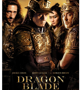 Tian jiang xiong shi