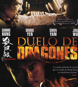 S.P.L.: Sha po lang (Saat po long) (Kill Zone)