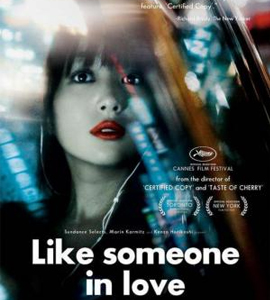 Raiku samuwan in rabu (Like Someone in Love)