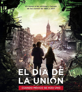 El día de la unión