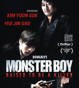 Hwayi: Gwimuleul samkin ahyi