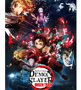 Kimetsu no Yaiba: Mugen Ressha-Hen