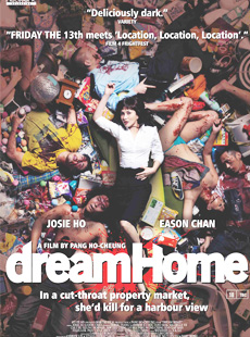 Wai dor lei ah yut ho