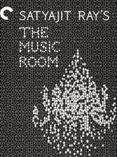 Jalsaghar (The Music Room)