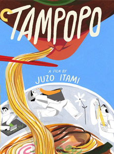 Tampopo